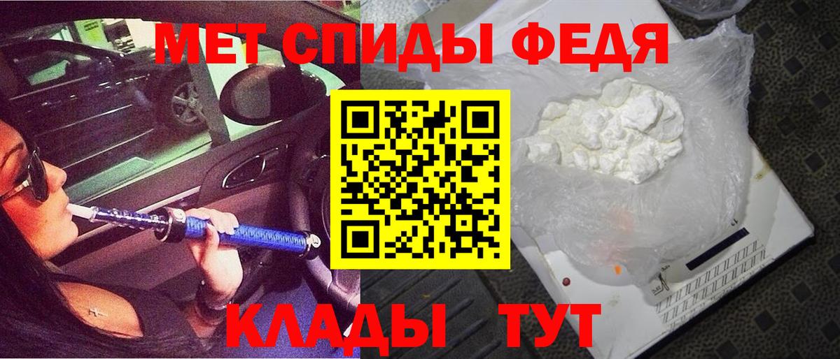 Амфетамин  ссылка на мегу ссылки  Вход с VPN  Старая Купавна  АМФЕТАМИН Розовый 