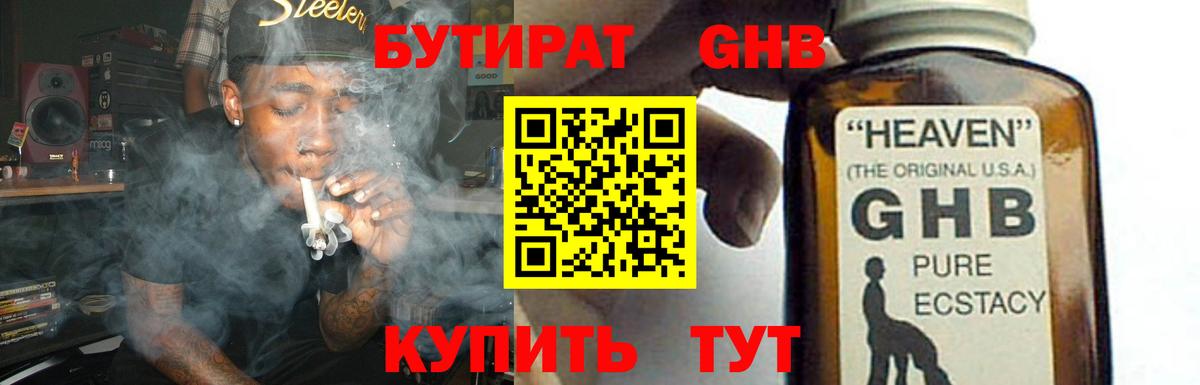 MDMA  Старая Купавна  COCAIN  Мефедрон   Гашиш  Вход с VPN  Продажа наркотиков  Конопля 