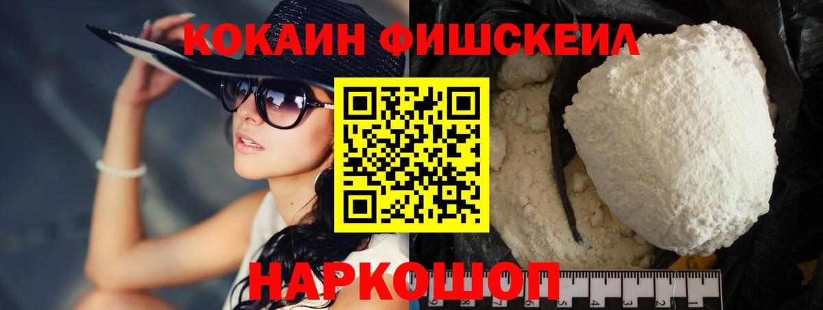 Кокаин Боливия Старая Купавна