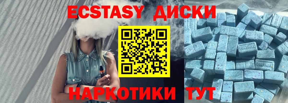Псилоцибиновые грибы Старая Купавна