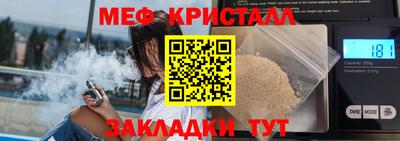 дживик Кимры
