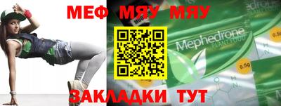 мдма Кингисепп