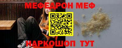 индика Иваново