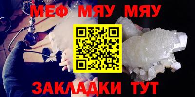 амф Кинель