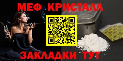 мдма Кингисепп