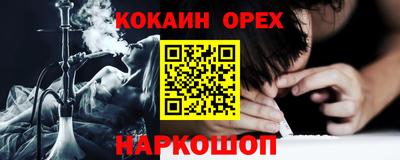 амф Кинель