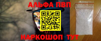 амф Кинель