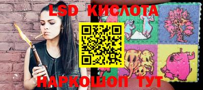 кокаин перу Ивантеевка