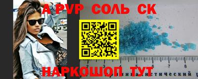 дживик Кимры