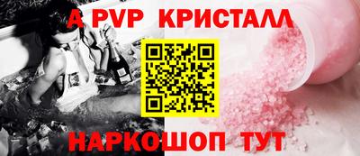 амф Кинель