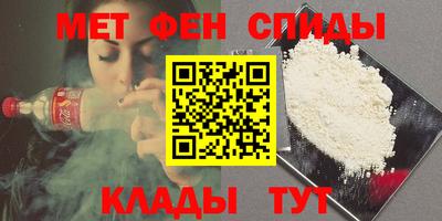 амф Кинель