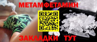 дживик Кимры