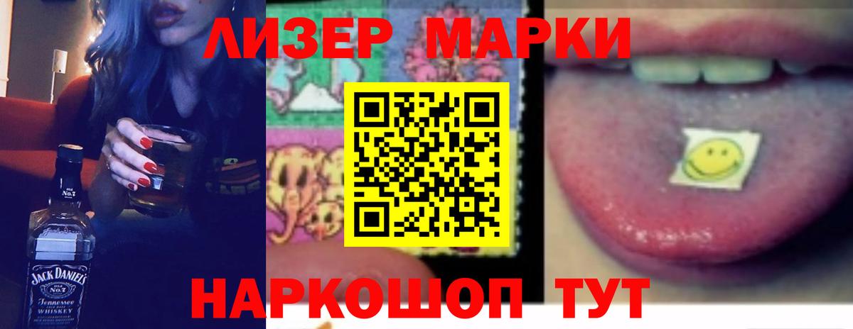 Старая Купавна  ЛСД экстази ecstasy  Вход с VPN  Лсд 25 экстази ecstasy 