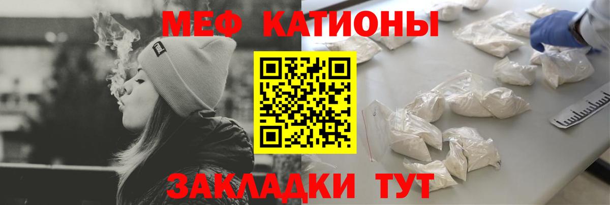 Мефедрон Старая Купавна