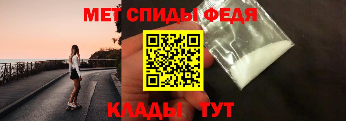 Старая Купавна  Метамфетамин витя  Вход с VPN 