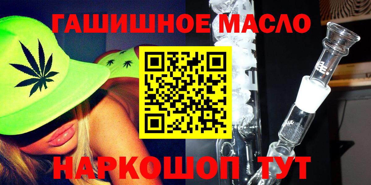 ТГК вейп с тгк Старая Купавна