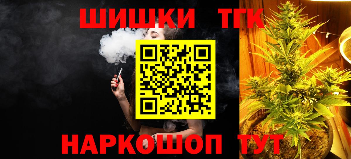 Старая Купавна  Марихуана AK-47  Вход с VPN  Бошки марихуана сатива  МАРИХУАНА конопля 